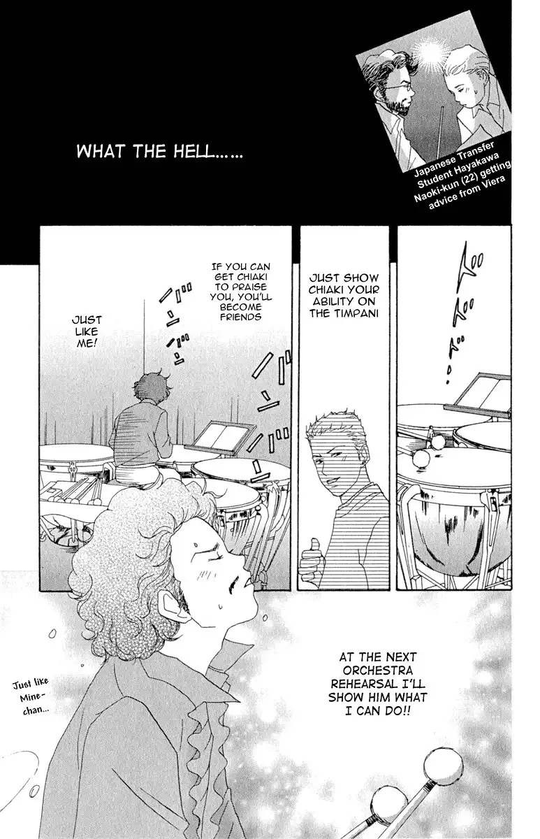 Nodame Cantabile Chapter 7 31